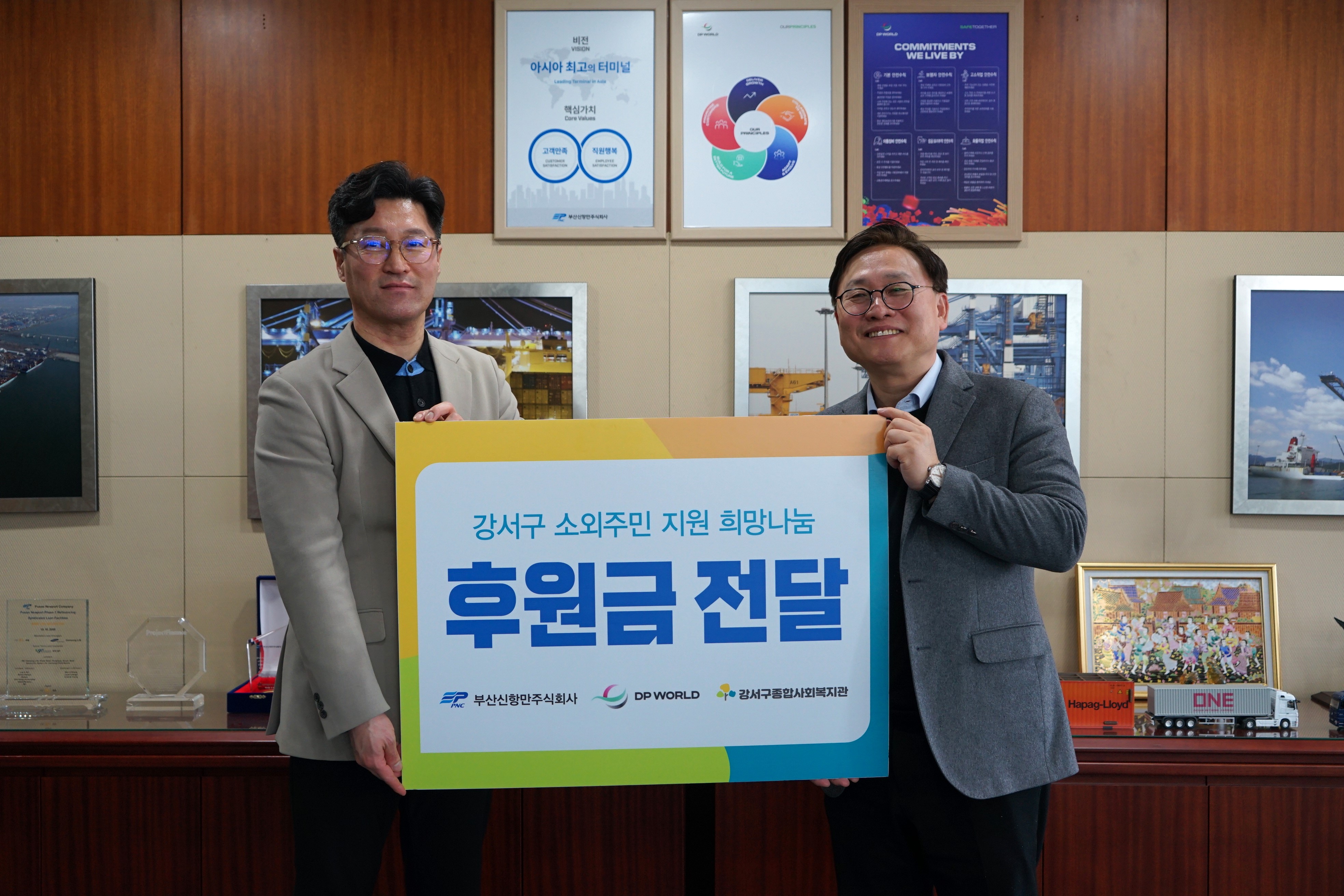 강서구 소외주민 사랑나눔.JPG