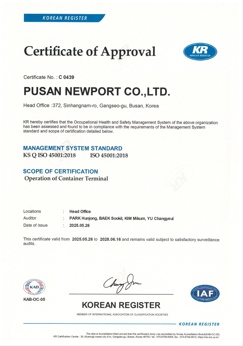 Occupational Health and Safety Management System