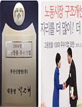 10대 고용우수기업
