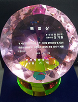 특별상 터미널 (생산상 향상 노력)